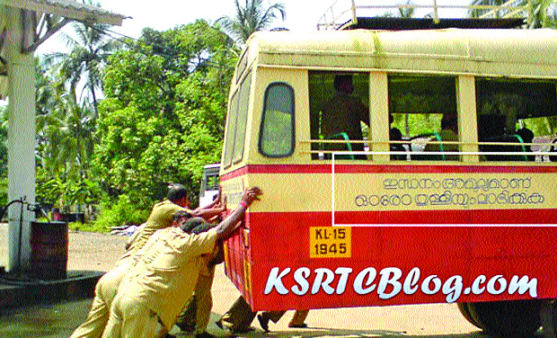 Picture for representational purpose (Photo: KSRTC Blog) Picture for representational purpose (Photo: KSRTC Blog)